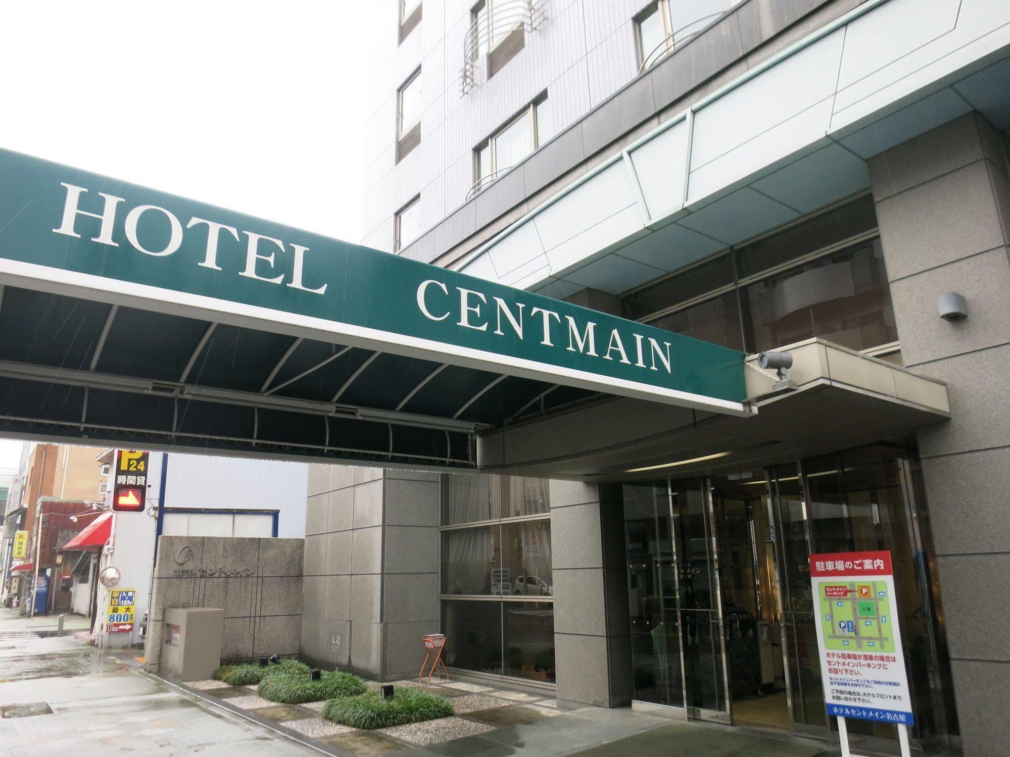 Hotel Centmain Nagoya Eksteriør billede