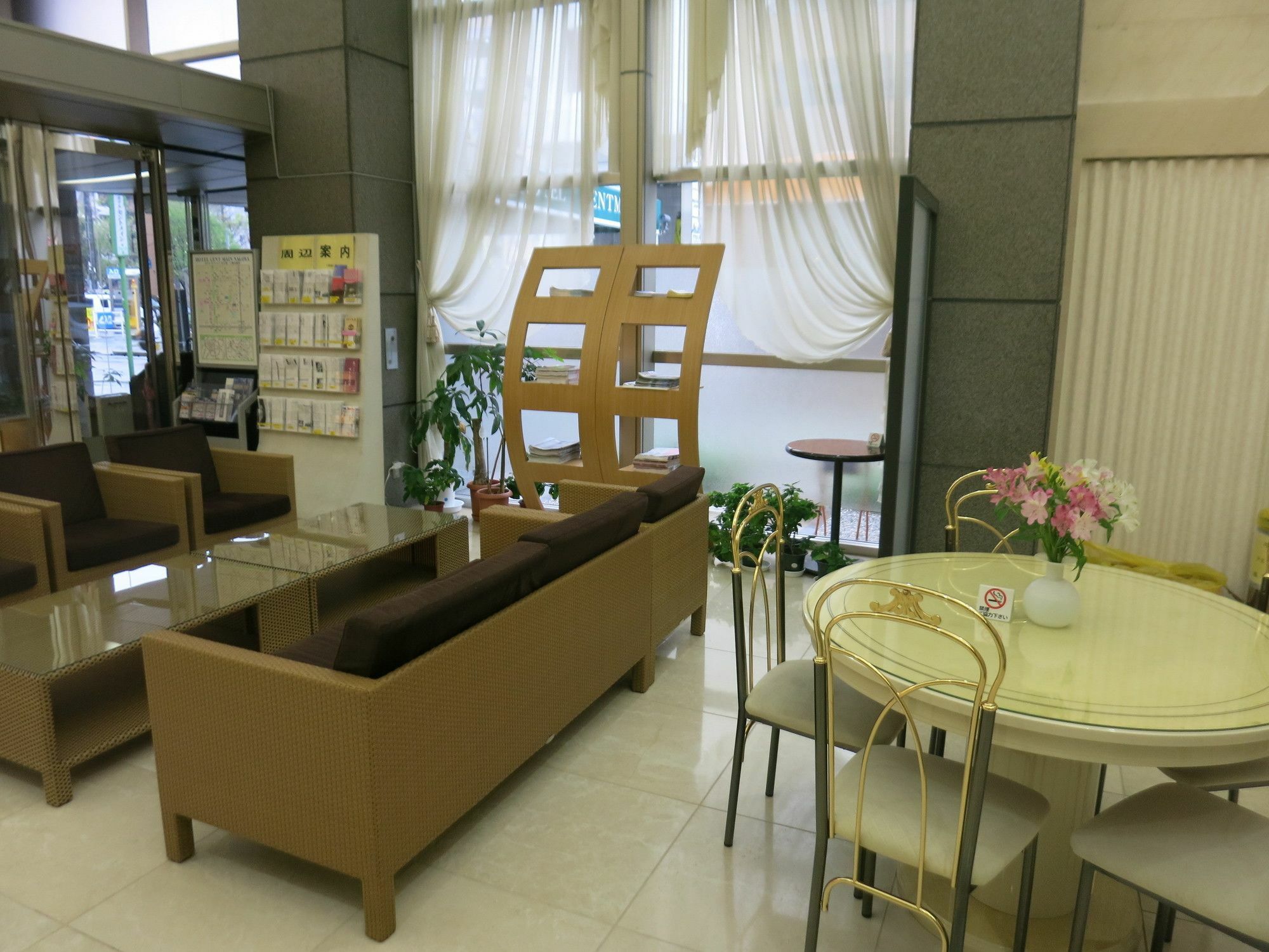 Hotel Centmain Nagoya Eksteriør billede